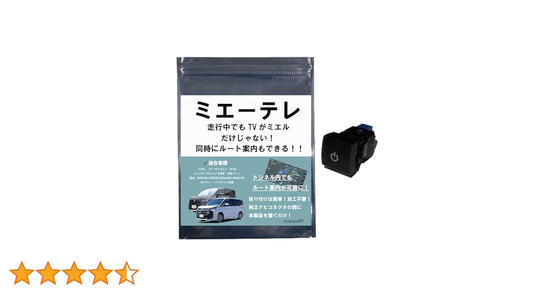 Amazon | 【OBD車検対応!!テレビ視聴中もトンネル通過中もルート
